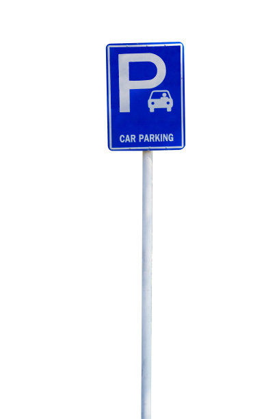 停车标志图片下载