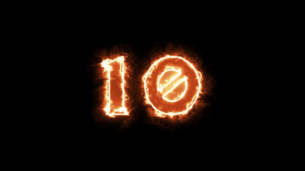 10号字母燃烧或易燃图片下载