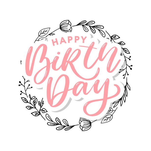 生日快乐毛笔手写体。复古定制排版。原创手工设计。书法的短语。原始绘制矢量插图。图片下载