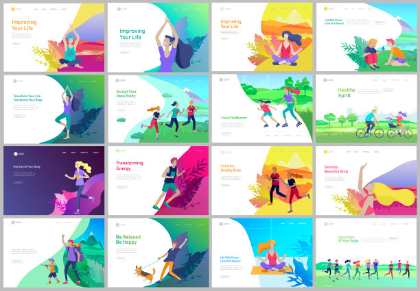 登陆页面模板与奔跑的人玩图片下载