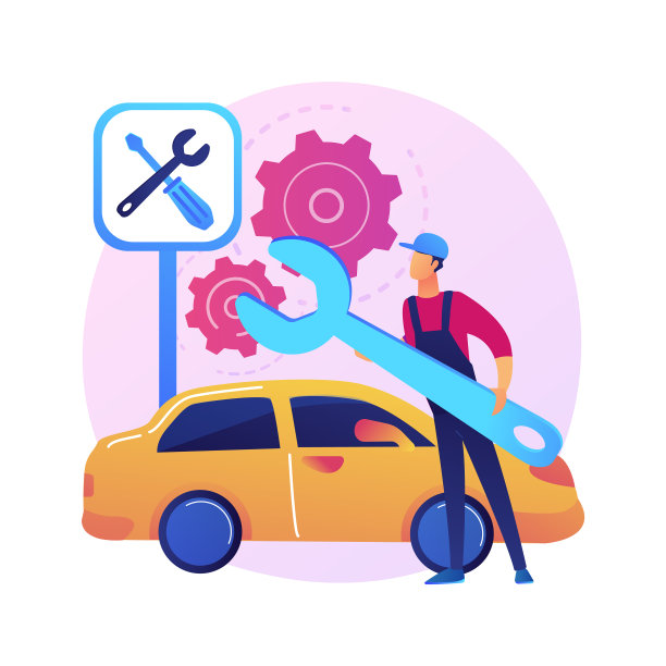 汽车服务抽象概念图片下载