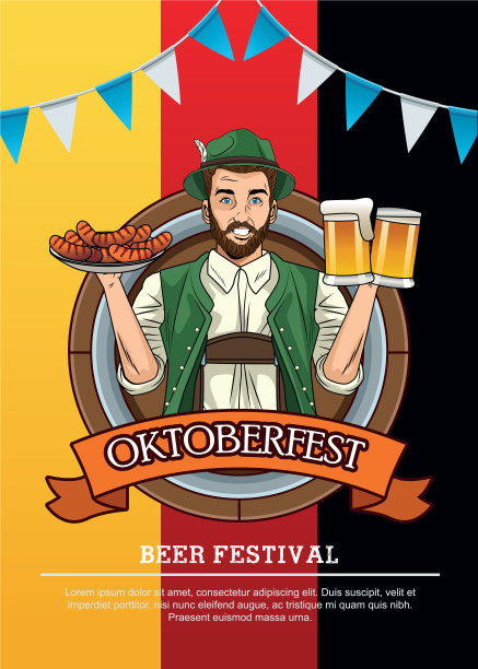 德国人的啤酒节庆祝卡片图片下载