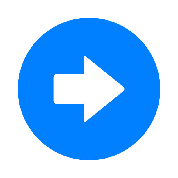 右箭头和圆图片下载