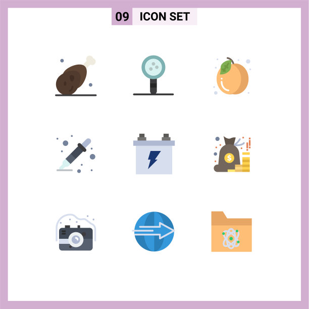 打包9种创意单色图片下载