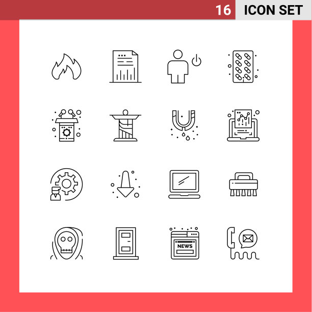 股票图标包16行符号和符号图片下载