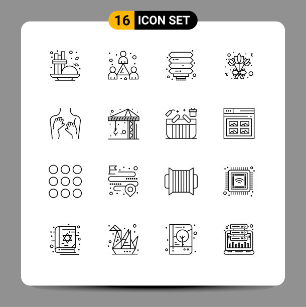 现代集16个轮廓和符号等图片下载