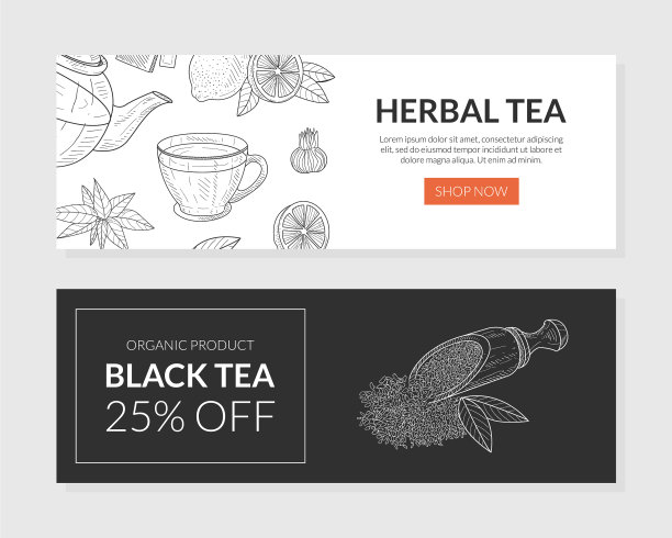 草本茶登陆页面模板设置有机图片下载