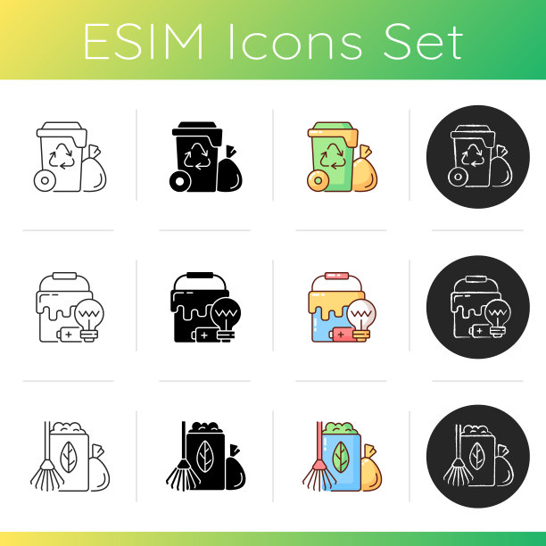 废物管理图标集图片下载