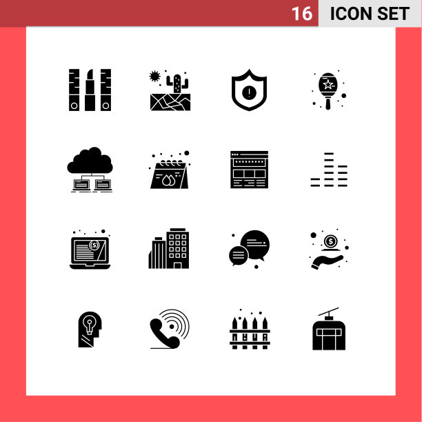 现代集16个立体象形文字和符号等图片下载