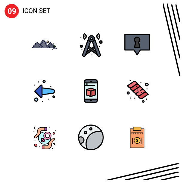 现代集9填充线平色象形文字图片下载