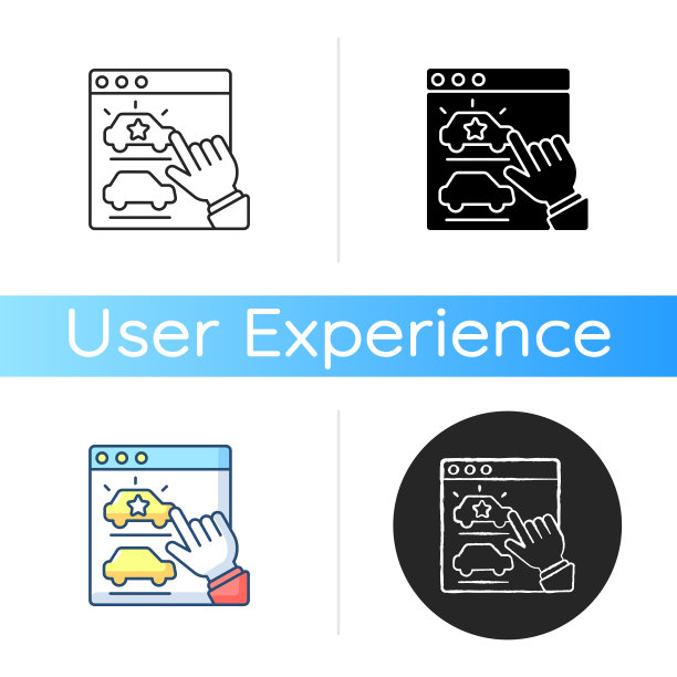 愿望图标图片下载