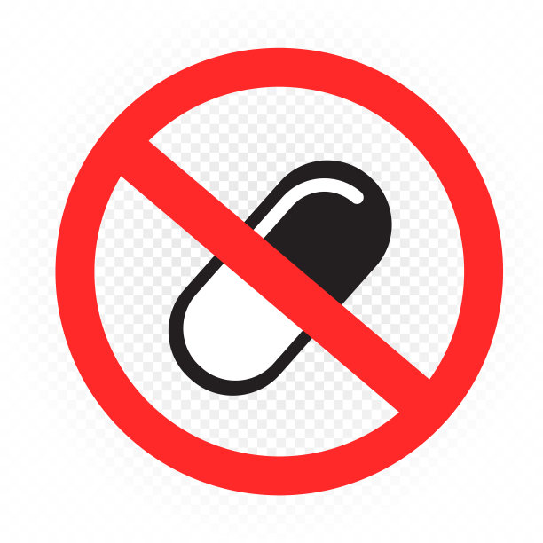 药片禁止标志白色背景图片下载