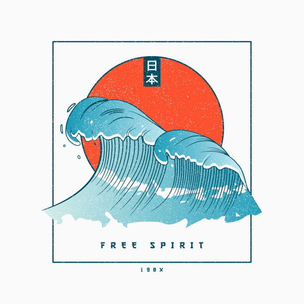 日本字体图案的标语t恤与波浪和太阳。t恤上印着垃圾摇滚和日语铭文，翻译为:日本。向量图片下载