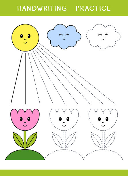 笔迹38图片下载