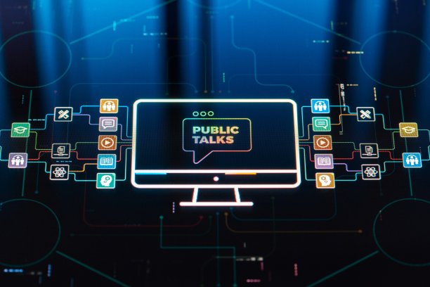 公开演讲背景图片下载