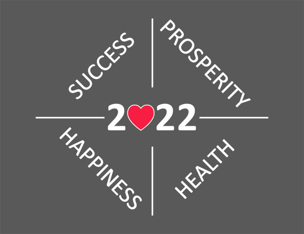 新年计划图片下载