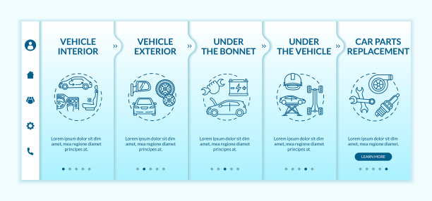 防范性汽车保养登车模板图片下载