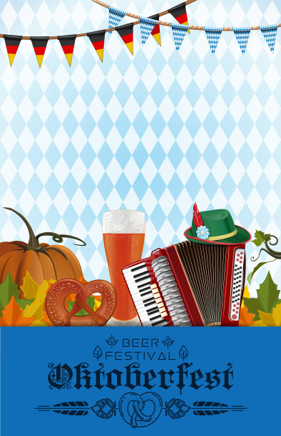 啤酒节的海报图片下载