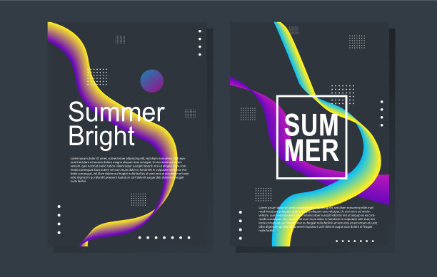 夏日光明派对海报图片下载