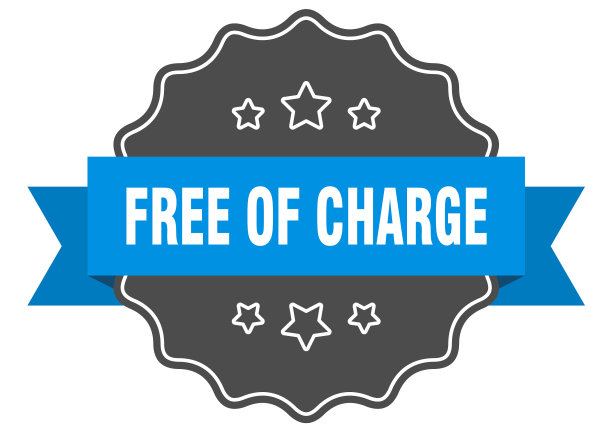 免费收费标签免费收费隔离密封图片下载