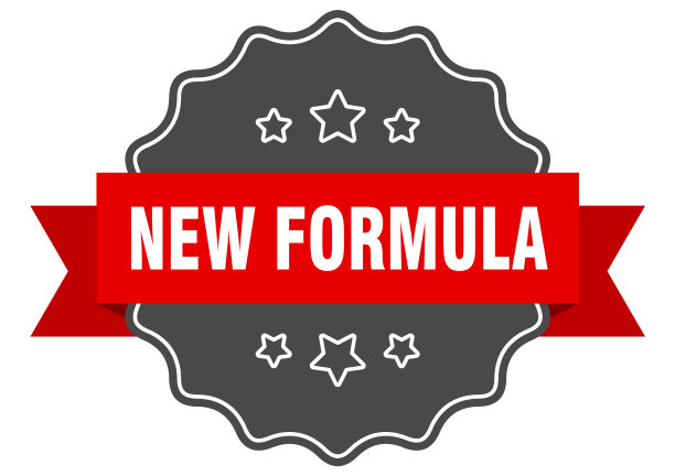 新配方标签新配方隔离密封图片下载