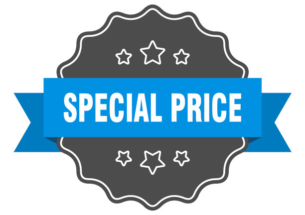 特殊价格标签特殊价格隔离印章图片下载