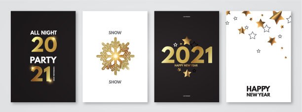 快乐新的2021年优雅的海报模板集图片下载