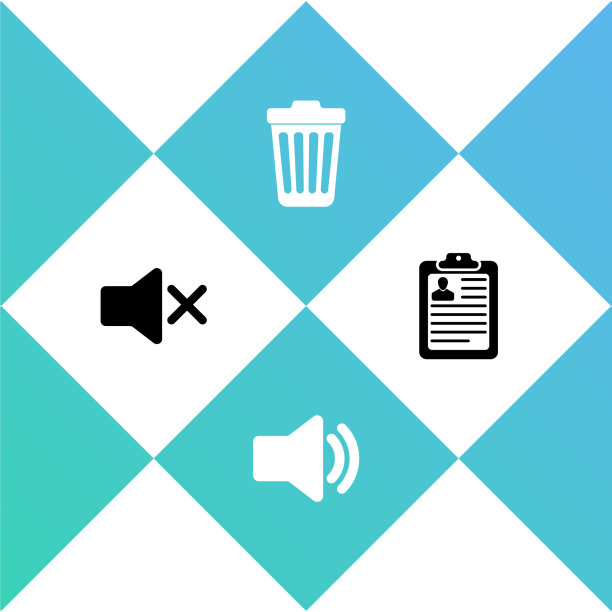 设置扬声器静音音量，垃圾桶和剪贴板图片下载