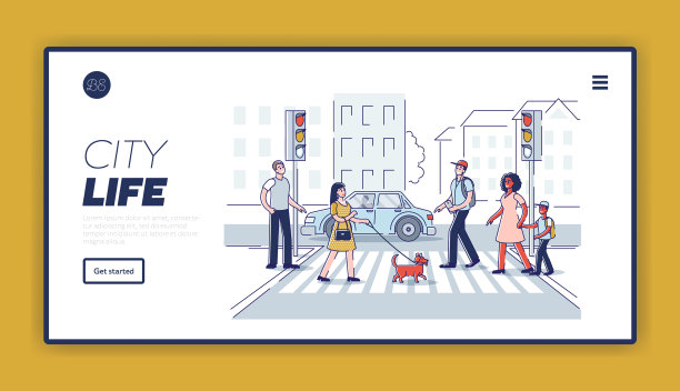 行人在路着陆页上与人同行图片下载
