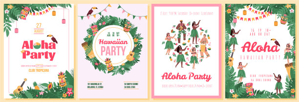 为夏威夷欢迎会制作邀请海报图片下载