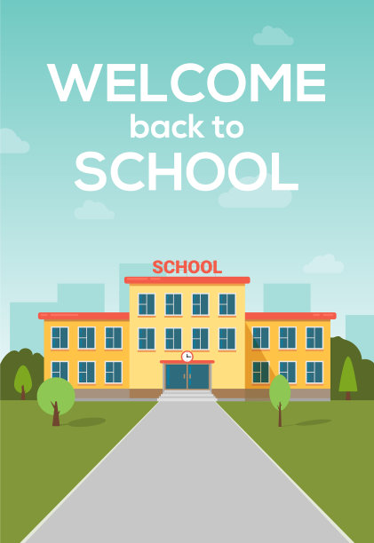 校楼海报背景欢迎图片下载