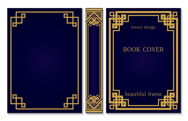 书籍封面和书脊设计。几何中国装饰框架。华丽的金色和深蓝色风格的设计。在书的封面上印上Vintage Border。图片下载