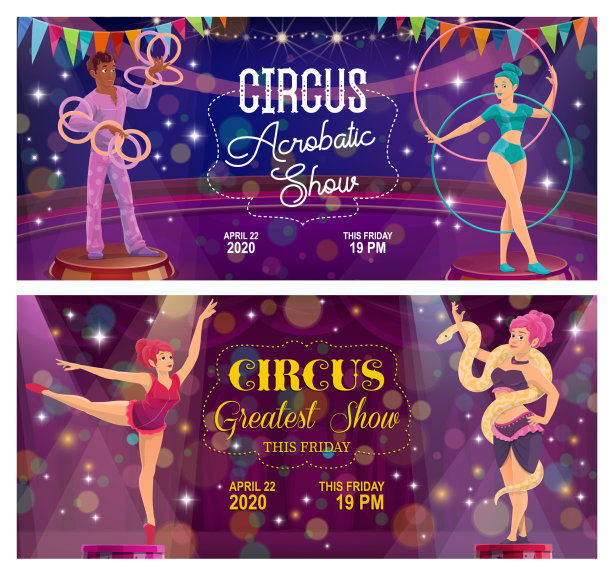 顶级帐篷马戏团杂技表演传单图片下载