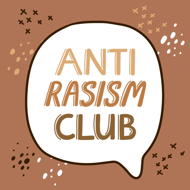 反种族主义俱乐部。大学俱乐部泡泡标志。棕色背景上的白色语音云。图片下载