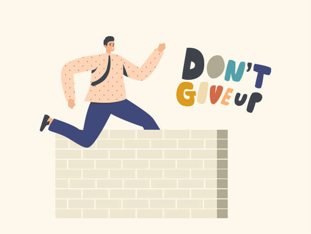 成功的领袖商人性格跳过墙，商人短跑比赛与障碍，领导图片下载