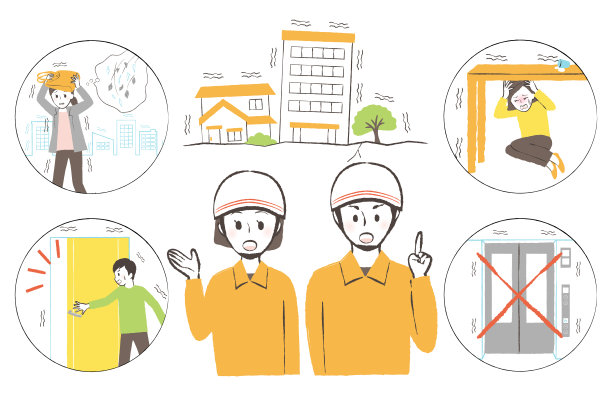 地震发生时我们应该做什么图片下载