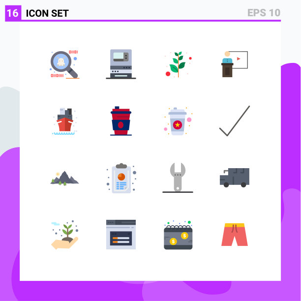 16个主题平色和可编辑的符号图片下载