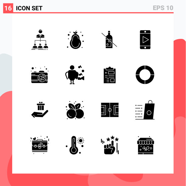 包装16个现代固体符号符号和符号图片下载