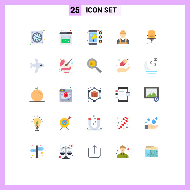 现代设25平色象形臂图片下载