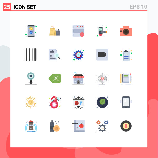 平色包25个通用符号照片图片下载