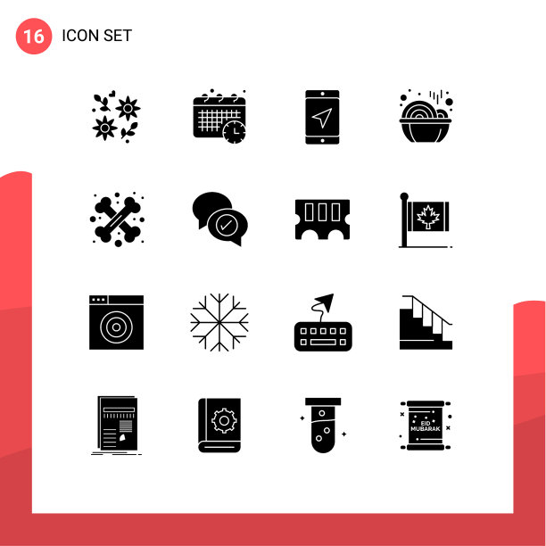 象形文字设置16个简单的实心字形交叉图片下载