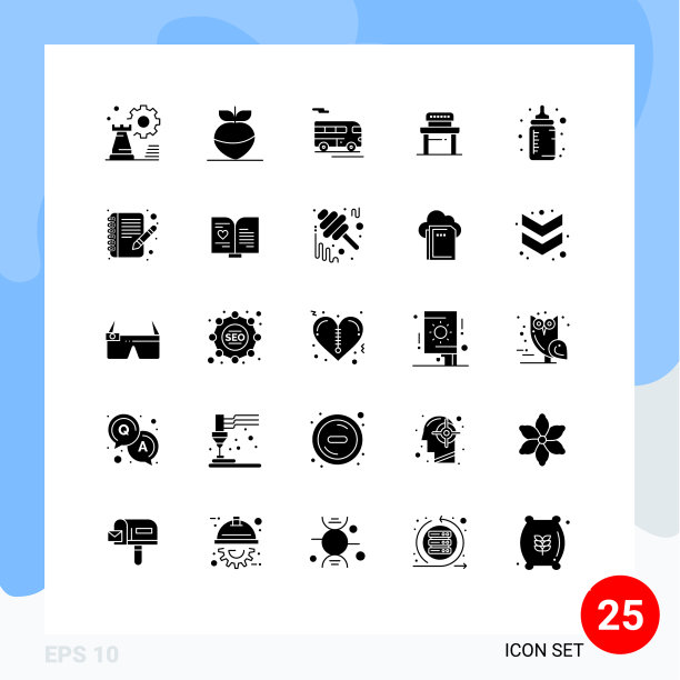 为补给学校在网格上设置25个实字形图片下载