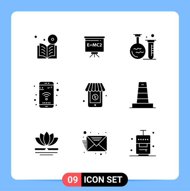 9 .创意图标的现代标志和符号图片下载