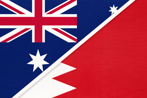 澳大利亚和巴林纺织国旗标志图片下载