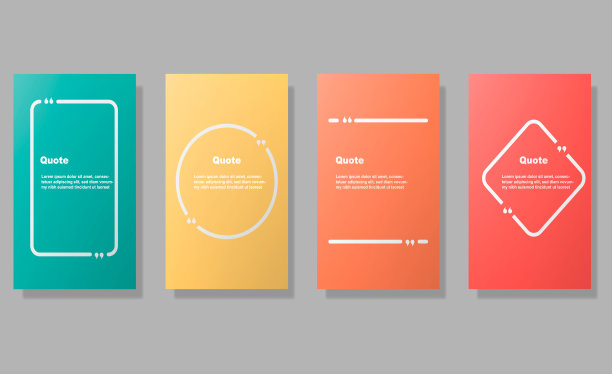 白色背景上的一组报价框。矢量插图。图片下载