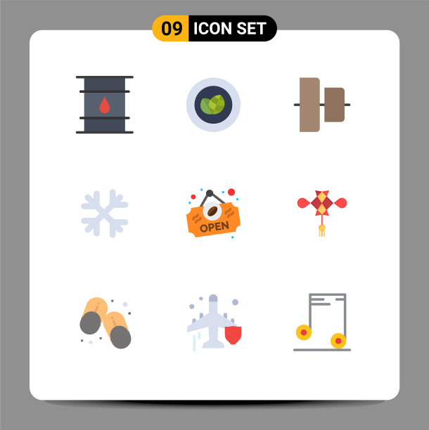 9 .用户界面平面彩色包装现代标识图片下载