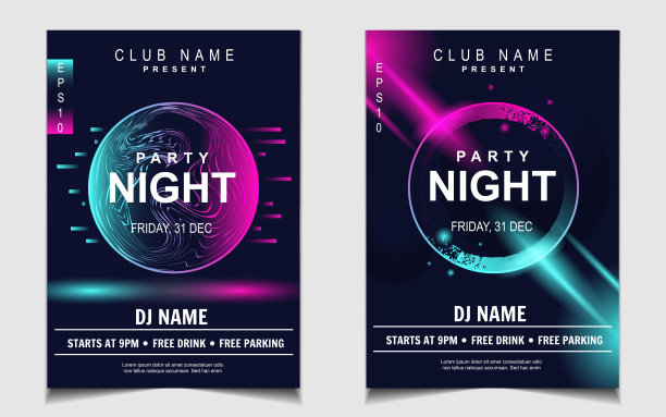 夜晚舞会音乐布局封面设计模板的背景与五颜六色的深蓝色闪光风格。光电向量图片下载