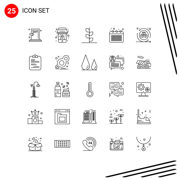 在网格上设置25行移动办公事件图片下载