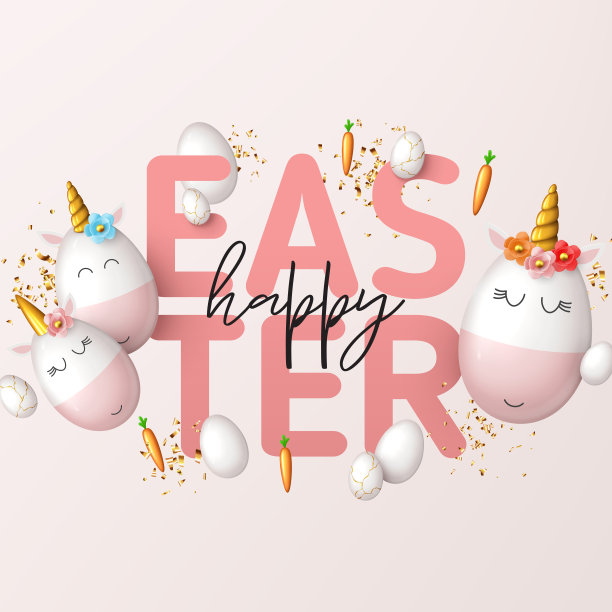 复活节快乐贺卡图片下载