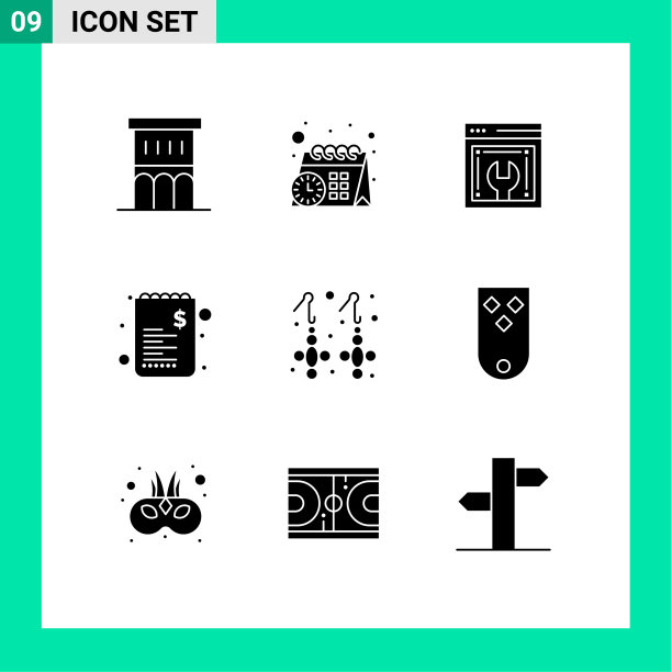 实字形包9个通用符号图片下载